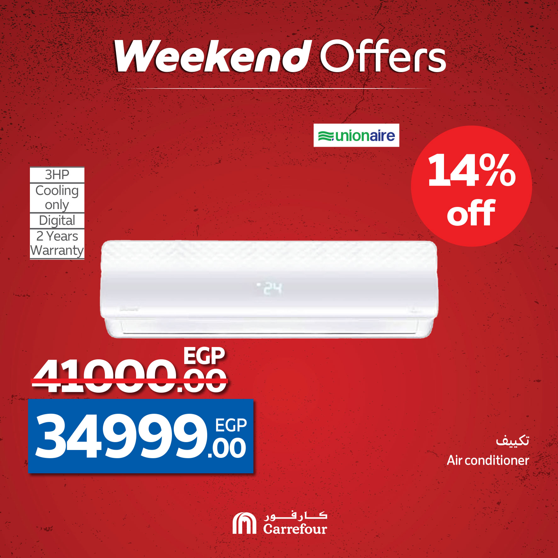 carrefour offers from 1may to 11may 2025 عروض كارفور من 1 مايو حتى 11 مايو 2025 صفحة رقم 15